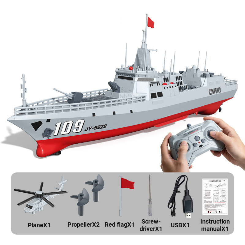 Water-spraying, crash-resistant, and drop-proof remote-controlled boat-BJ01