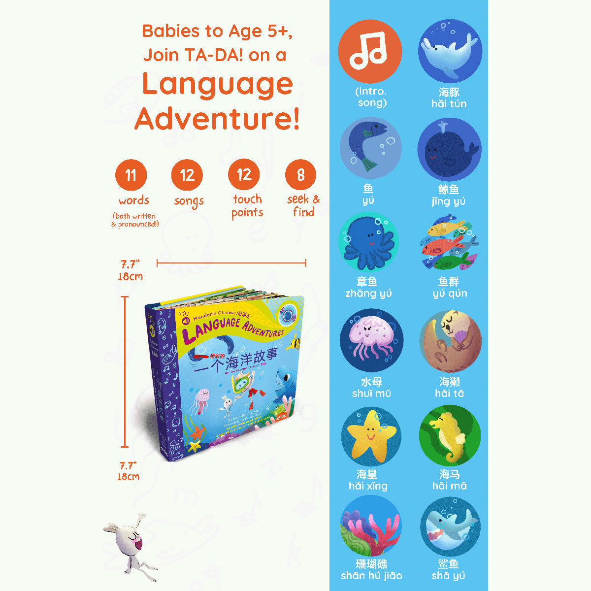 TA-DA! Mandarin Adventures Duo Set